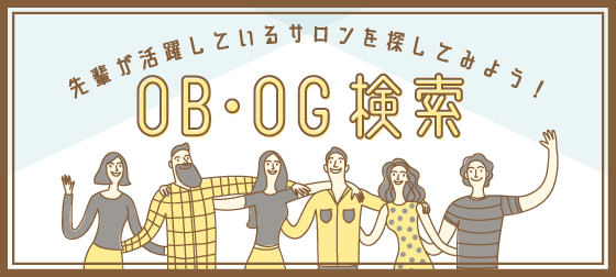 obog banner