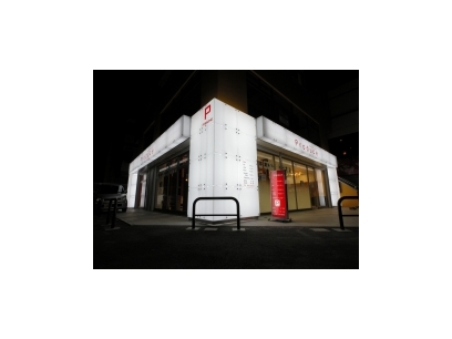 Produce 南林間店