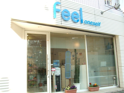 有限会社ラブヘアー