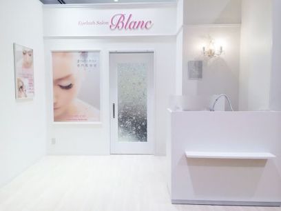 Eyelash Salon Blanc ヴェルサウォーク西尾店