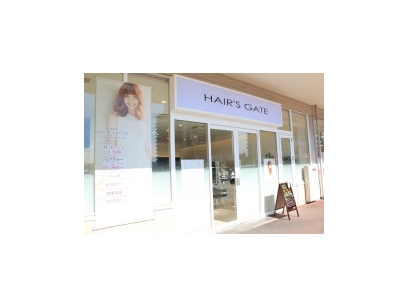 HAIR'S GATE イオンタウン羽倉崎店