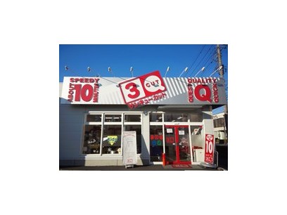 サンキューカット　春日部ユリノキ通り店