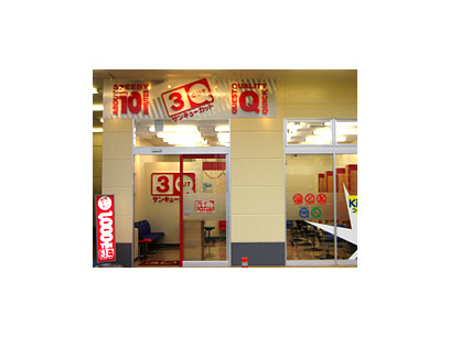 サンキューカット　寝屋川店