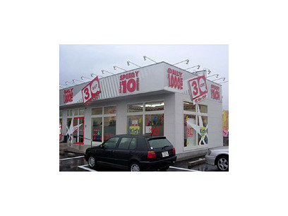 サンキューカット　萩店