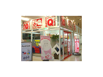 サンキューカット　蓮田椿山店