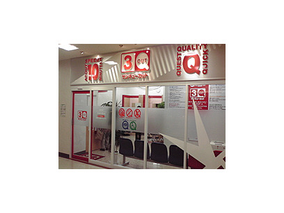 サンキューカット　島忠ホームズ川崎大師店