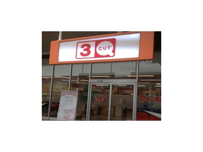 サンキューカット　ウニクス吉川店