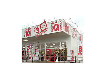 サンキューカット　佐伯店