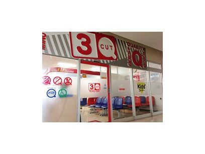 サンキューカット　西大宮店