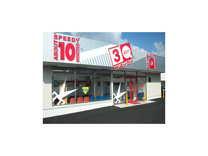 サンキューカット　日進名東店