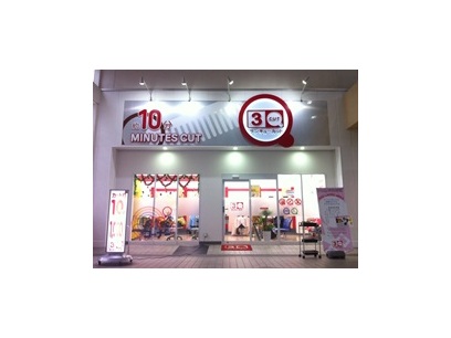 サンキューカット　なかま店