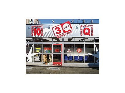サンキューカット　入間野田モール店