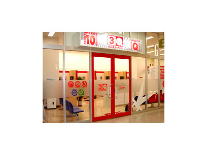 サンキューカット　アクロスプラザ三芳店