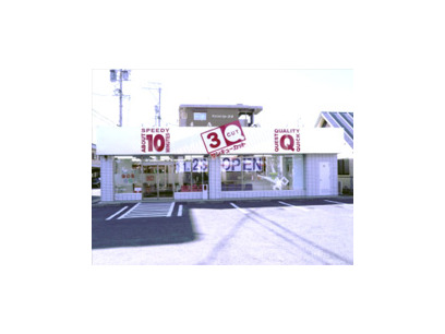 サンキューカット　豊田町駅前店