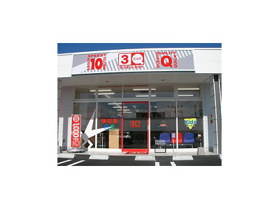 サンキューカット　コスパ防府店