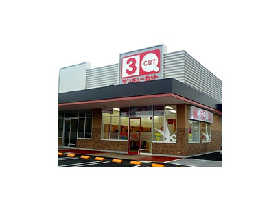 サンキューカット　周南久米店