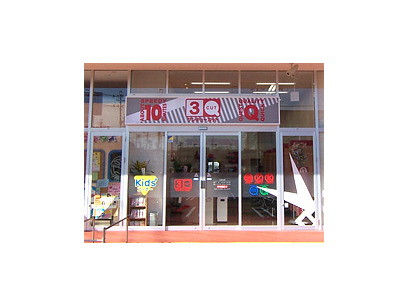 サンキューカット　大府店