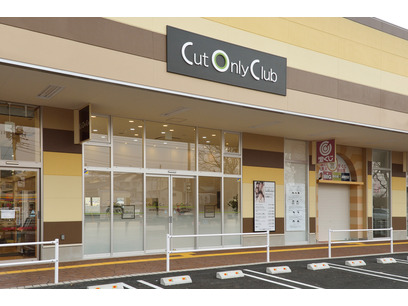 カットオンリークラブ ライフガーデン仁戸名店 千葉市中央区 千葉県 の美容師新卒求人 正社員