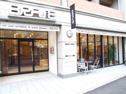 BRAVE 柏東口店