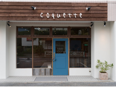 Coquette コケット つつじヶ丘 調布市 東京都 の美容師新卒求人 正社員