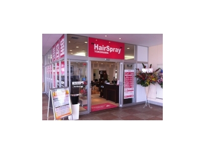 【ラプラ 中央林間】HairSpray　中央林間店