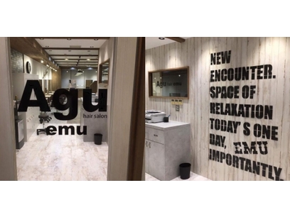 Agu hair emu 和歌山店