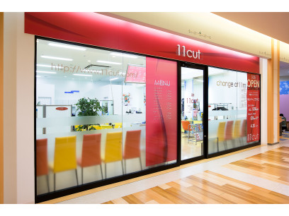 イレブンカット　ワカバウォーク店