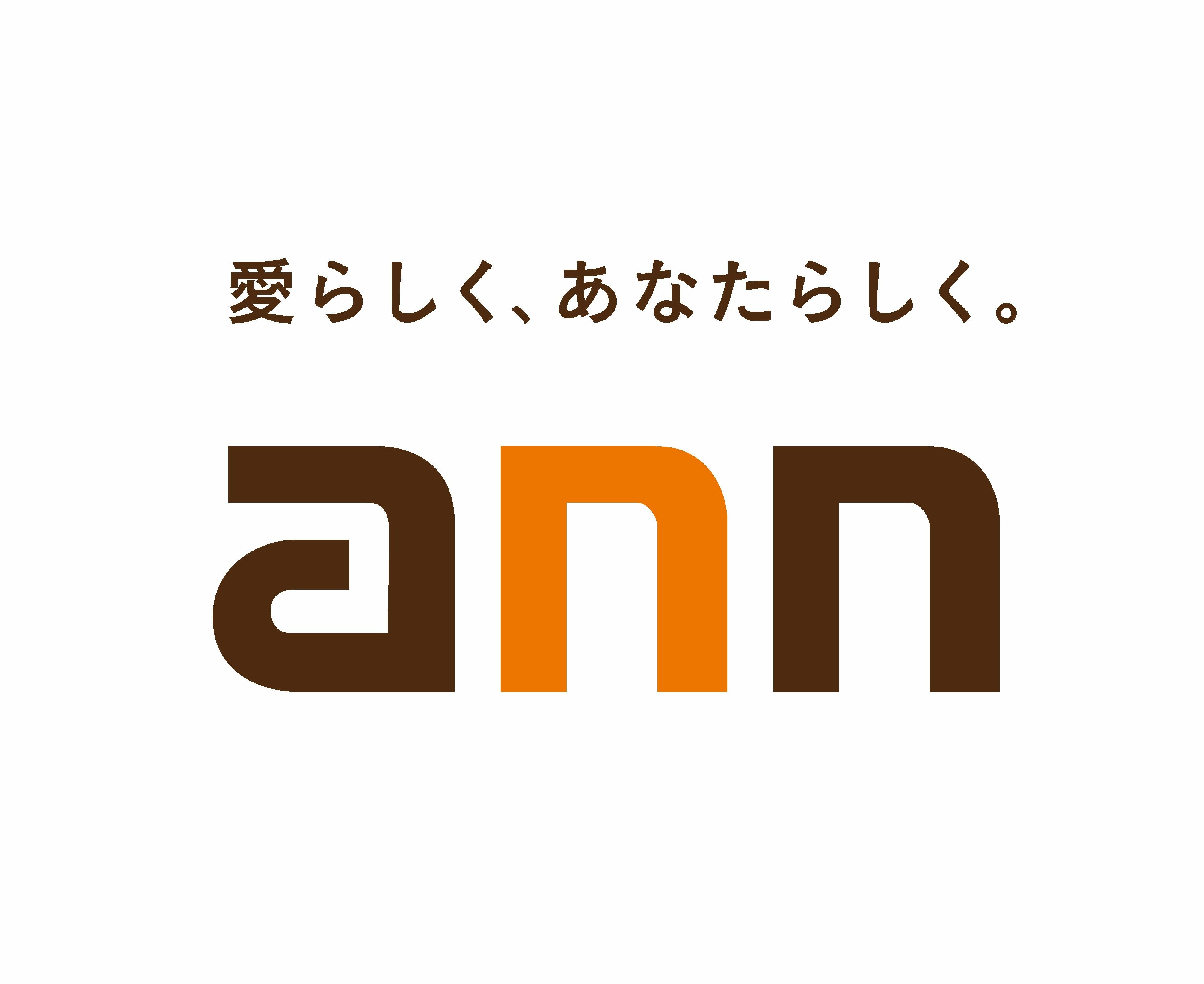 株式会社アン 求人 募集情報 会社概要 美容室の求人ならリクエストqj 株式会社アン 求人 募集情報 会社概要 美容室の求人ならリクエストqj