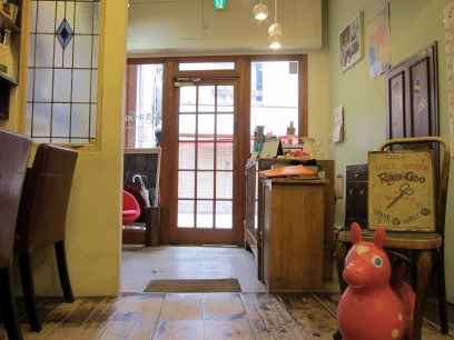 Raja-Goo【ラジャグー】/ 株式会社エイアンドエフ