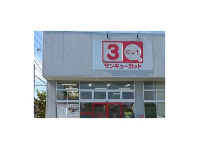 サンキューカット 川越新宿店 川越市 埼玉県 のスタイリスト求人 正社員 サンキューカット 川越新宿店 川越市 埼玉県 のスタイリスト求人 正社員