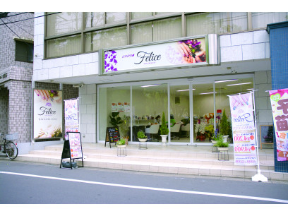 Felice BEAUTY春日部店（フェリーチェビューティー）