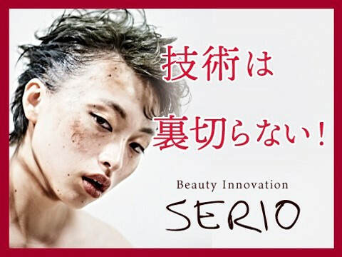 SERIO（セリオ）/accord-s hair (アコーズ ヘア)