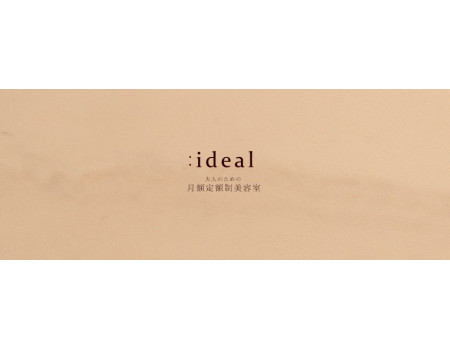 株式会社ideal