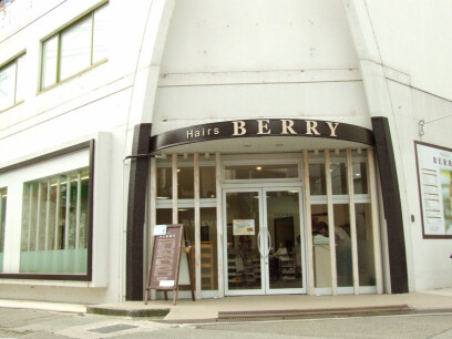 hairs BERRY【へアーズベリー】小林店