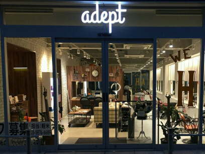 adept 金町店