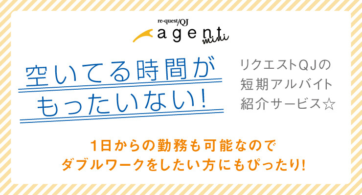 株式会社セイファート　関西オフィス