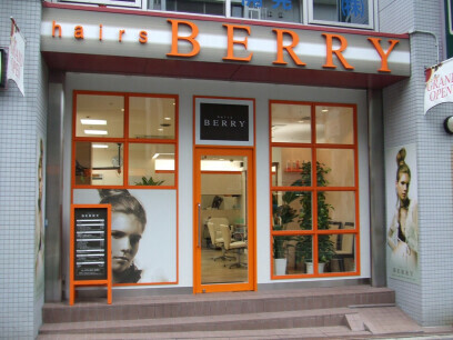 hairs BERRY　六甲道店