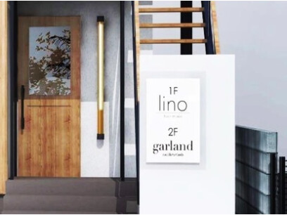 garland lily【ガーランドリリー】