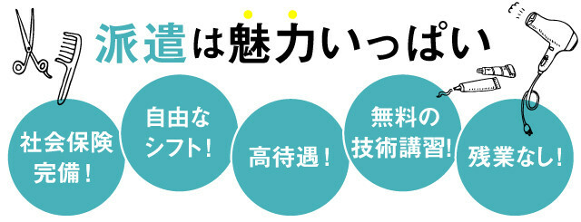 re-quest/QJ casting（リクエストQJキャスティング）