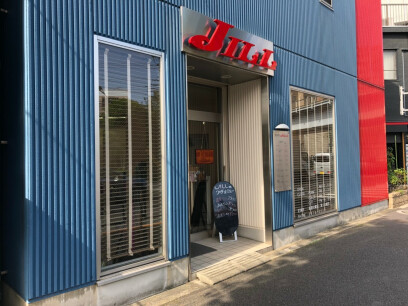 美容室jill ジル 墨田区 東京都 のアシスタント求人 契約社員 パート 美容室jill ジル 墨田区 東京都 のアシスタント求人 契約社員 パート