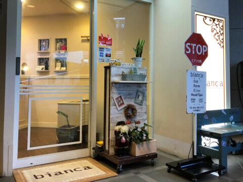 Bianca 調布市 東京都 のスタイリスト求人 業務委託 フリーランス