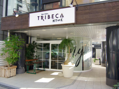 Tribeca Ny K トライベッカ 吉祥寺 武蔵野市 東京都 の美容師新卒求人 正社員 Tribeca Ny K トライベッカ 吉祥寺 武蔵野市 東京都 の美容師新卒求人 正社員