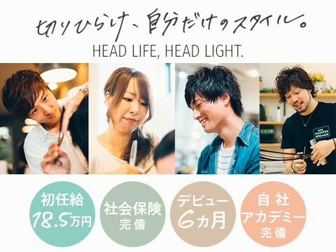 Japanヘアースタイリストアカデミー 千葉市中央区 千葉県 の美容師新卒求人 正社員 Japanヘアースタイリストアカデミー 千葉市中央区 千葉県 の美容師新卒求人 正社員