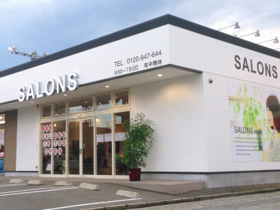 SALONS  尾道新浜店