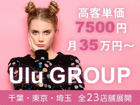 Olga オルガ 調布市 東京都 のスタイリスト求人 正社員