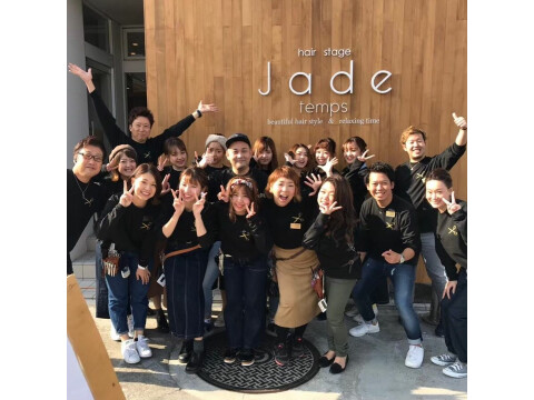 Hair Stage Jade Voir 交野市 大阪府 の美容師新卒求人 正社員