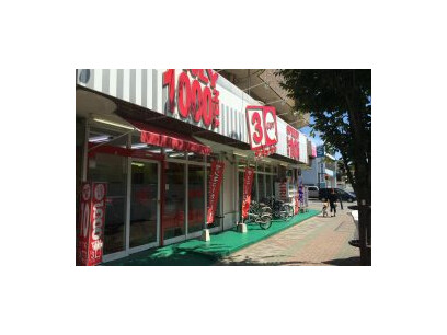 サンキューカット　横山台店