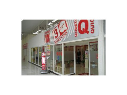 サンキューカット　西橋本店