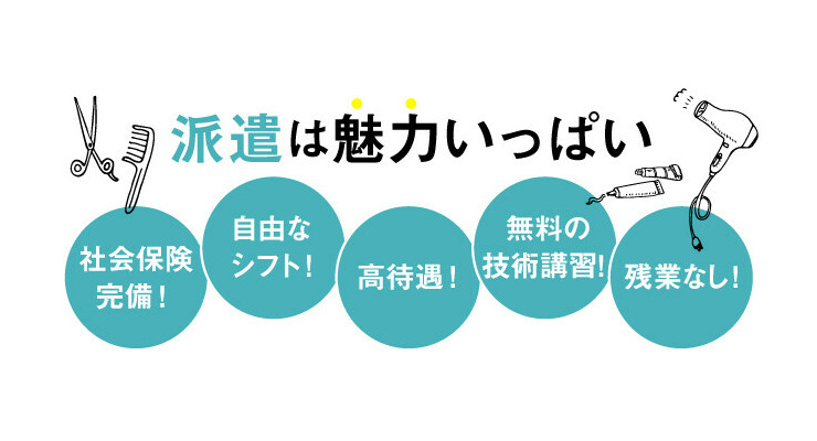 株式会社セイファート 東京本社