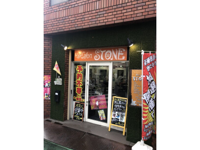 STONE 徳庵店